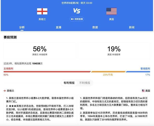 斯图加特已经为本赛季结束无法留住努贝尔制定了B计划，那就是让18岁的年轻门将塞曼成为首发，但斯图加特内部认为他还需要一年的发展才能成为头号门将。